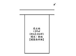 姫路市安富町関／売土地