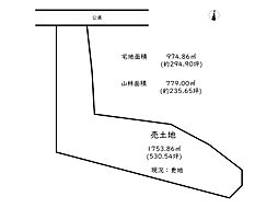 姫路市御立東6丁目／売土地