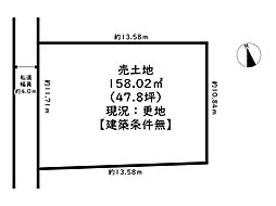 姫路市御立中8丁目／売土地