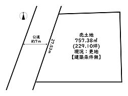 姫路市網干区新在家／売土地