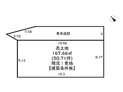 姫路市広畑区蒲田　第1期2号地