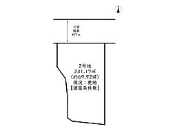 神崎郡福崎町福田／2区画 2号地