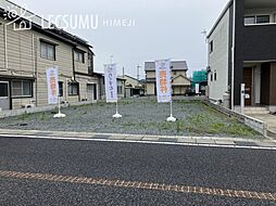 神崎郡福崎町福崎新／2区画 1号地