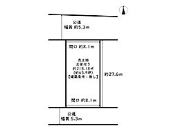 姫路市白浜町甲/売土地