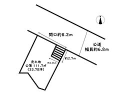 姫路市青山西4丁目/売土地