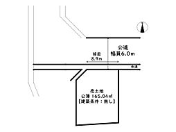 姫路市飾東町庄/売土地