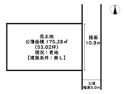 姫路市飾磨区今在家/売土地