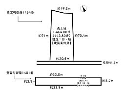 姫路市豊富町御蔭／売土地