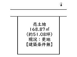 姫路市夢前町前之庄／売土地