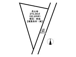 姫路市夢前町山之内／売土地