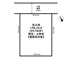 姫路市伊伝居／売土地