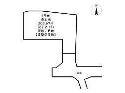 上大野4丁目／全5区画