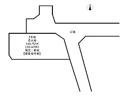 上大野4丁目／全5区画 3号地