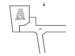 上大野4丁目／全5区画 4号地