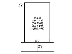 姫路市豊富町御蔭／売土地