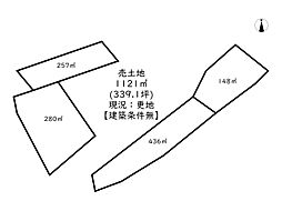 姫路市飾東町八重畑/売土地