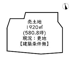 姫路市飾東町八重畑/売土地