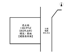 姫路市夢前町置本／売土地