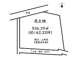 姫路市下手野3丁目／売土地