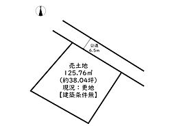 姫路市夢前町菅生澗／売土地