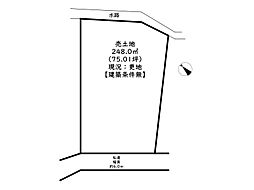 姫路市夢前町糸田／売土地