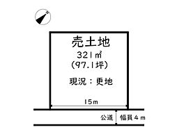 姫路市白鳥台1丁目／売土地