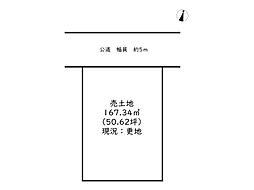 姫路市夢前町菅生澗／売土地