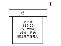 姫路市夢前町前之庄/売土地