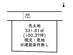 姫路市夢前町前之庄/売土地