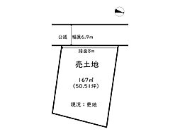 姫路市御立中7丁目／売土地