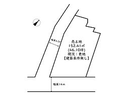 姫路市伊伝居／売土地