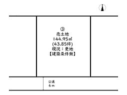 あぼし田井/全20区画 3号地