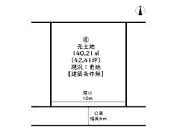 あぼし田井/全20区画 8号地