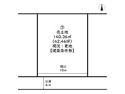 あぼし田井/全20区画 7号地