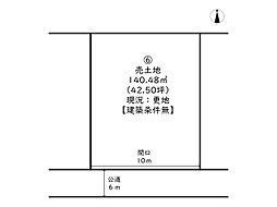 あぼし田井/全20区画 6号地