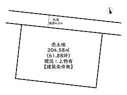 姫路市御立西2丁目/売土地