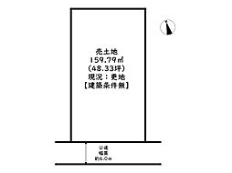 姫路市夢前町菅生澗／売土地