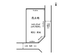 姫路市夢前町菅生澗／売土地