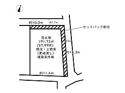 姫路市大津区吉美／売土地