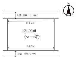 姫路市大津区天満／売土地