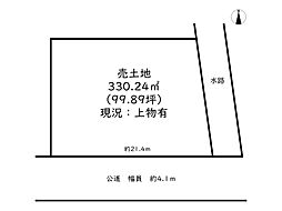 姫路市大津区長松／売土地