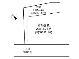 姫路市御立東4丁目／売土地