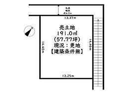 姫路市夢前町護持／売土地