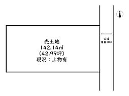 姫路市仁豊野/売土地