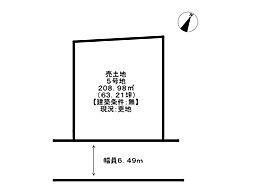 姫路市第二緑ヶ丘町/5区画 5号地