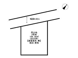 姫路市第二緑ヶ丘町/5区画 2号地