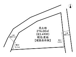 姫路市飾磨区妻鹿/売土地