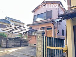 姫路市飾磨区宮/中古戸建