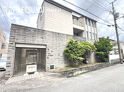 姫路市飾磨区構5丁目／中古戸建