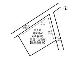 姫路市別所町別所/売土地